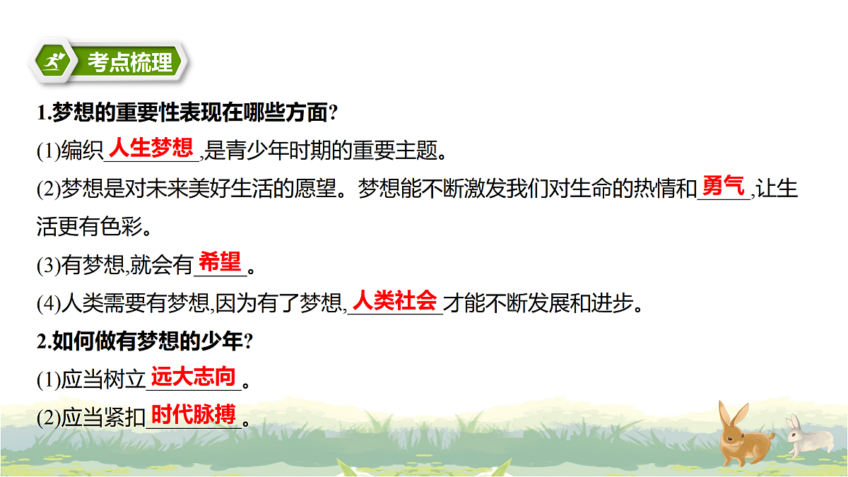 17488218第2页