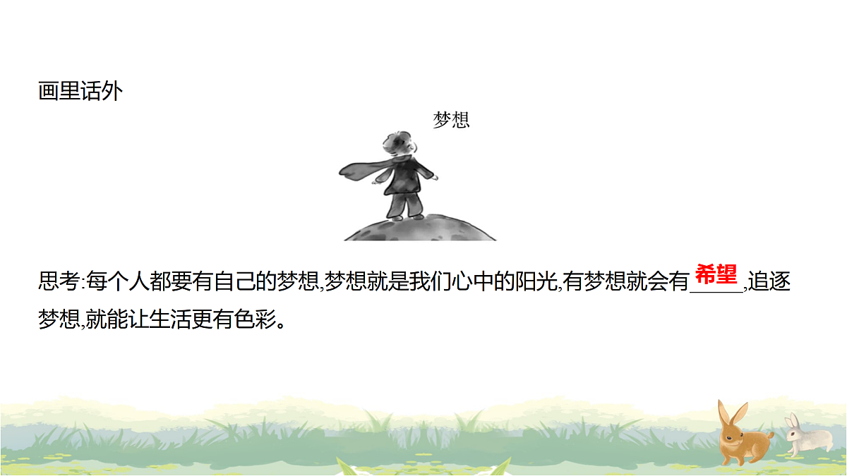 17488218第4页