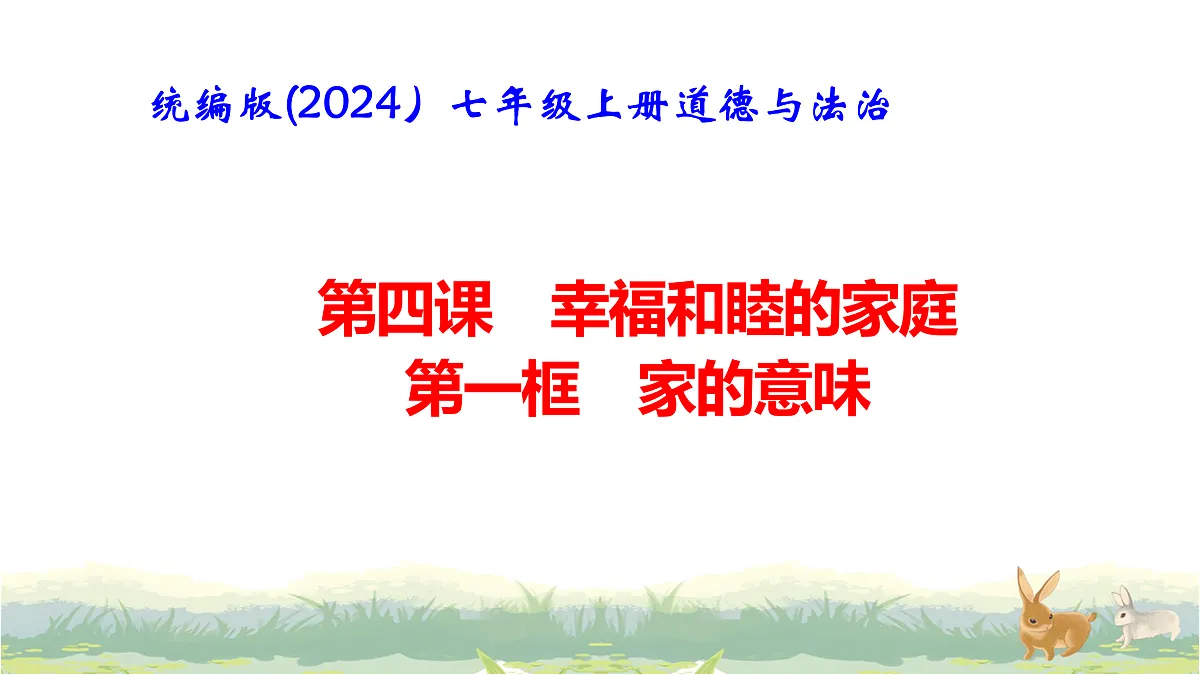 17488219第1页