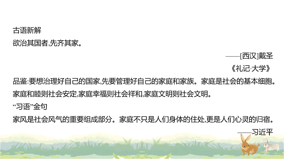 17488219第4页