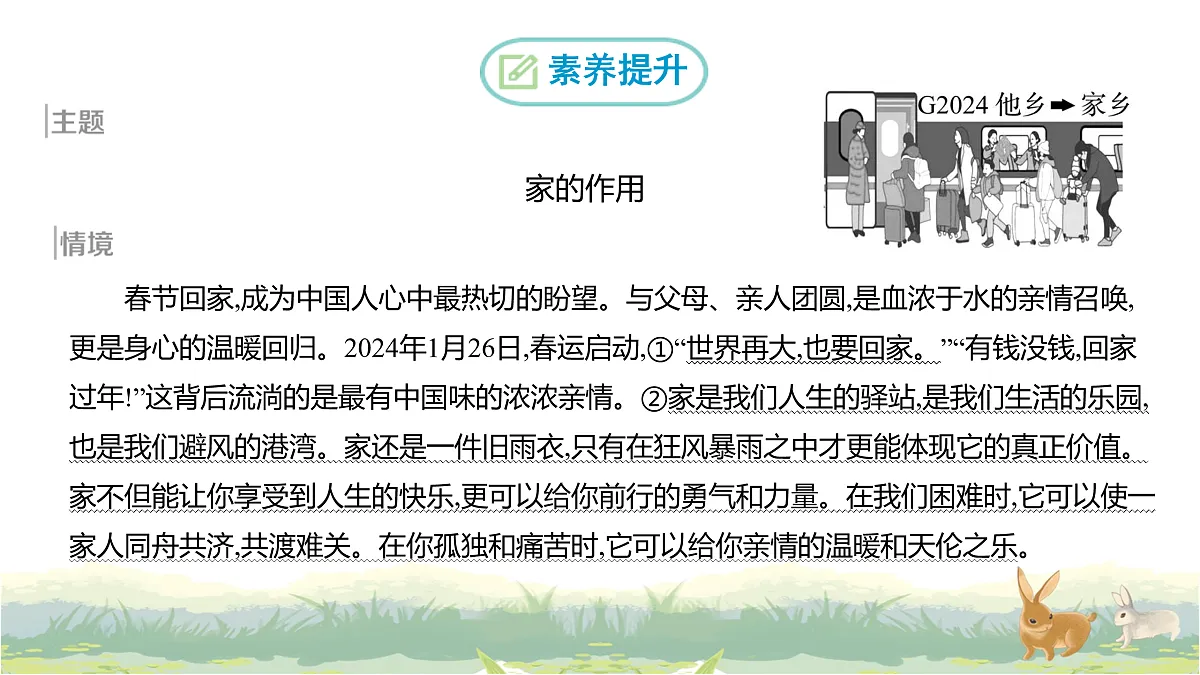 17488219第5页