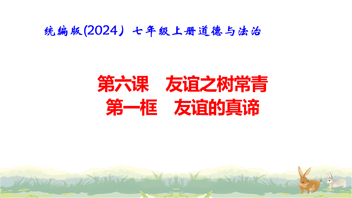 17488221第1页