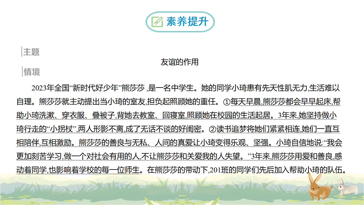 17488221第6页