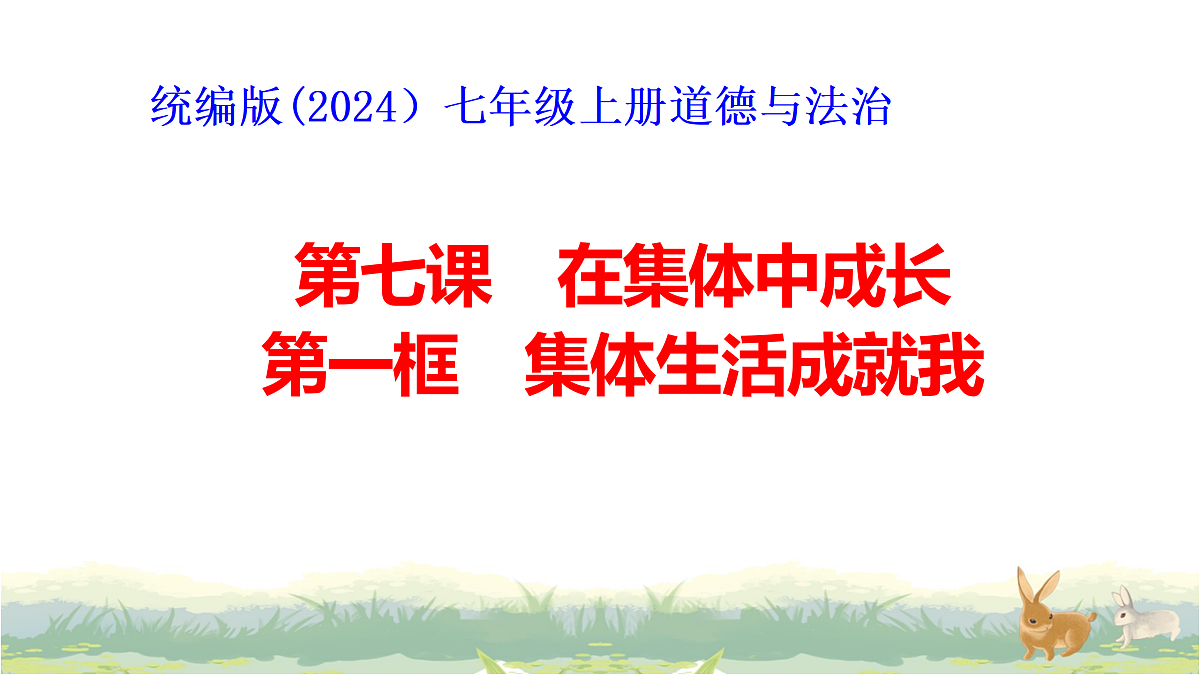 17488222第1页