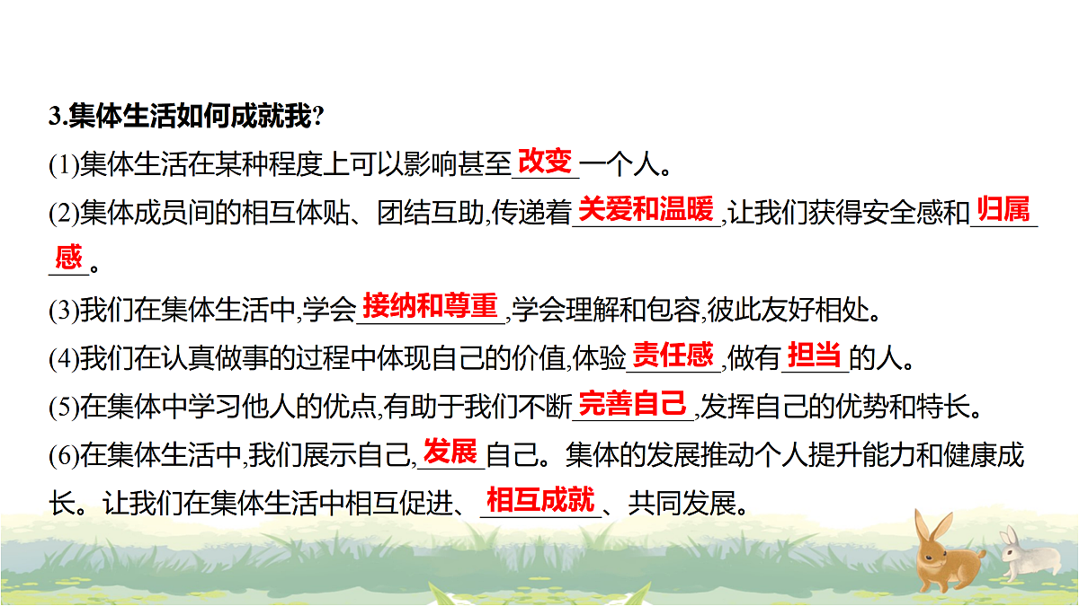 17488222第3页