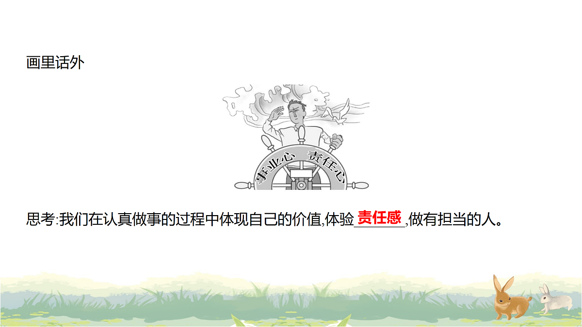 17488222第4页