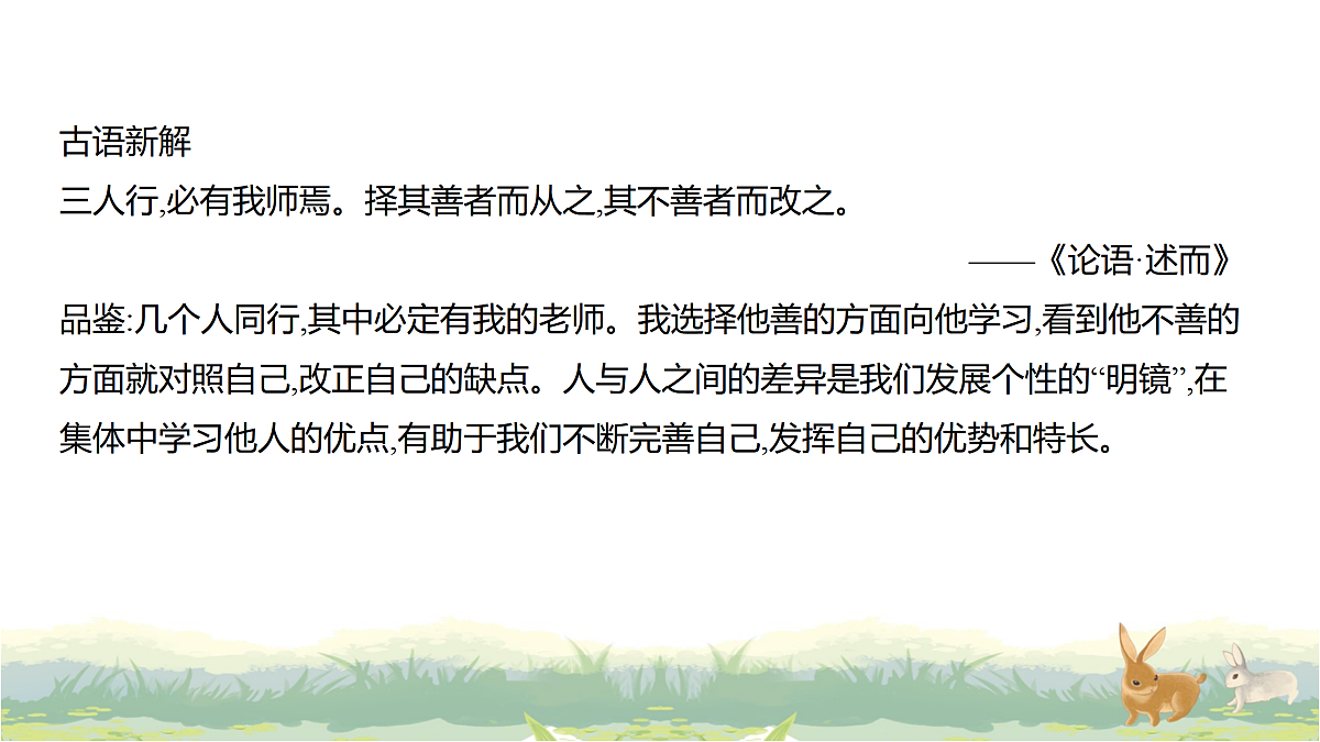 17488222第5页