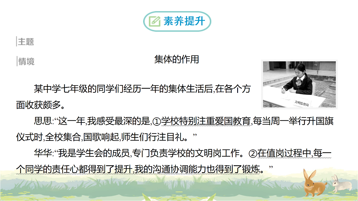 17488222第6页