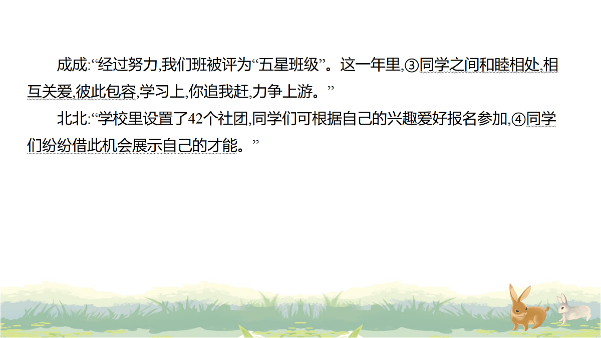 17488222第7页