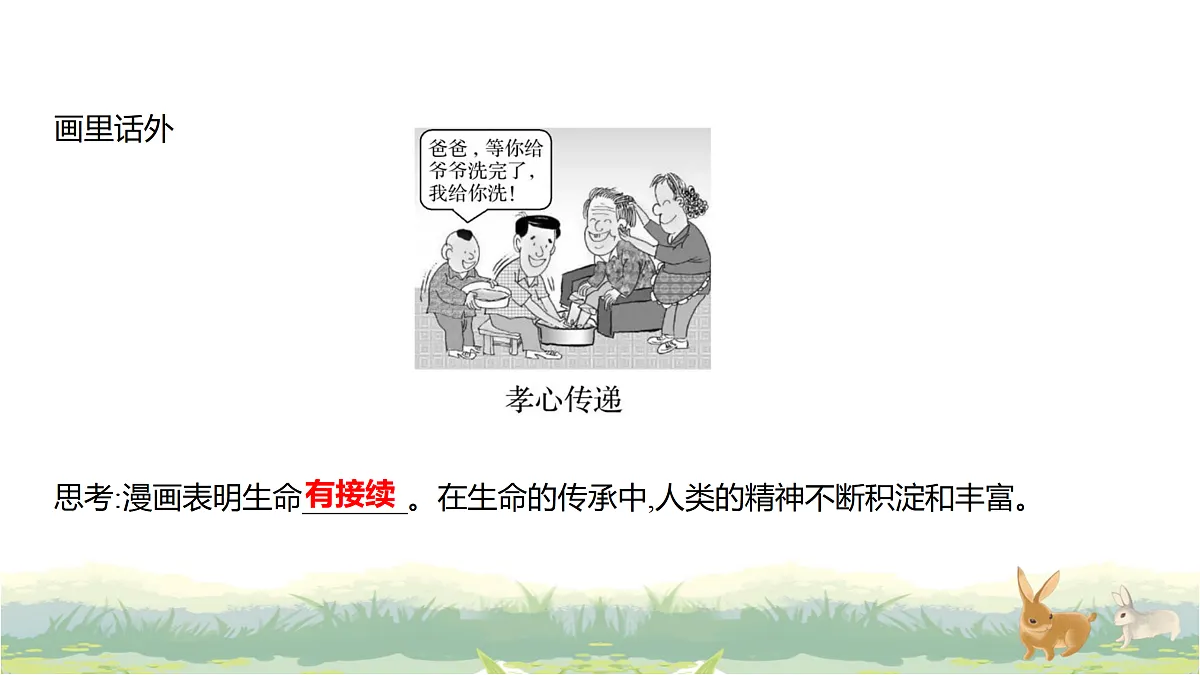 17488223第6页