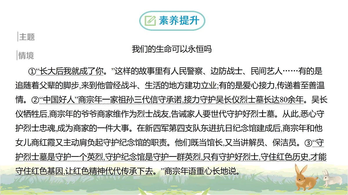 17488223第7页
