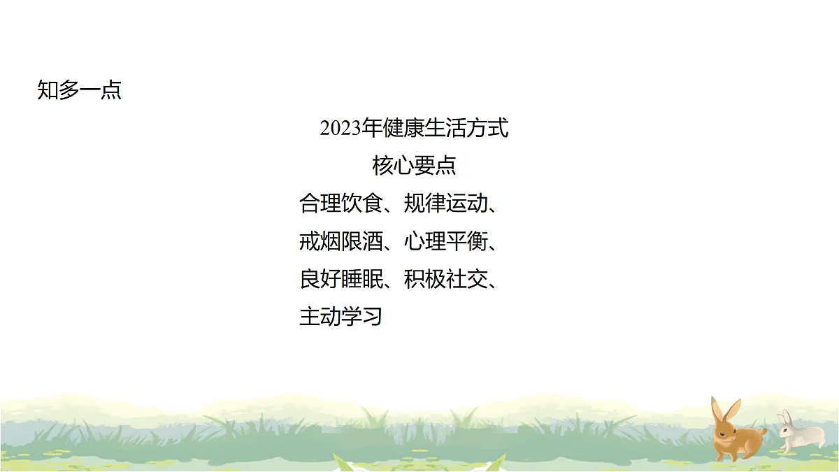 17488225第5页