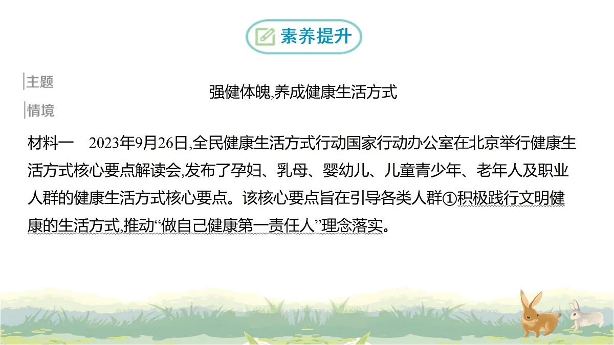 17488225第7页