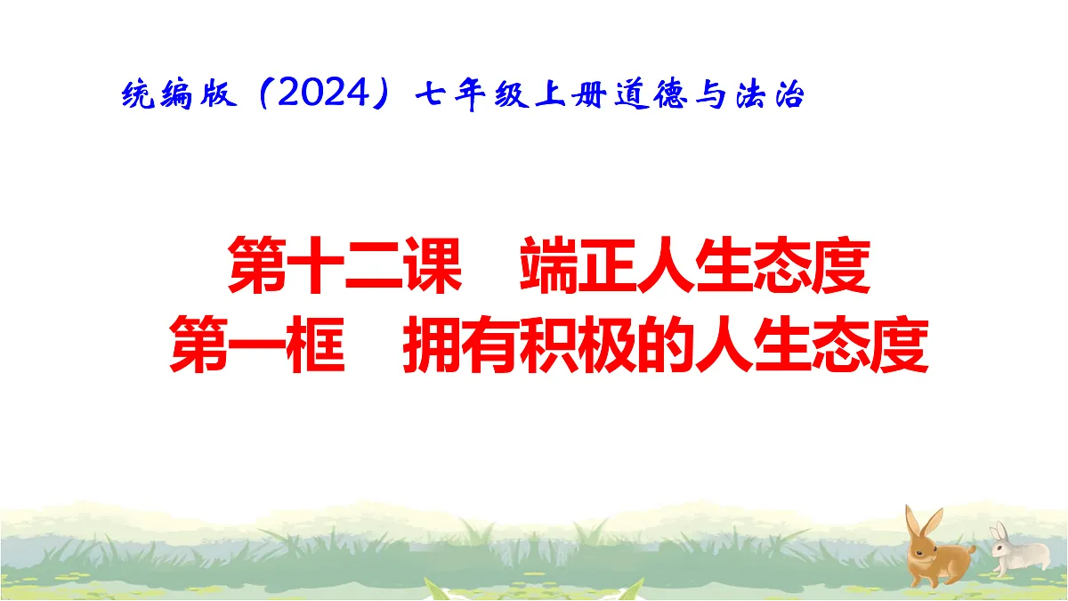 17488297第1页