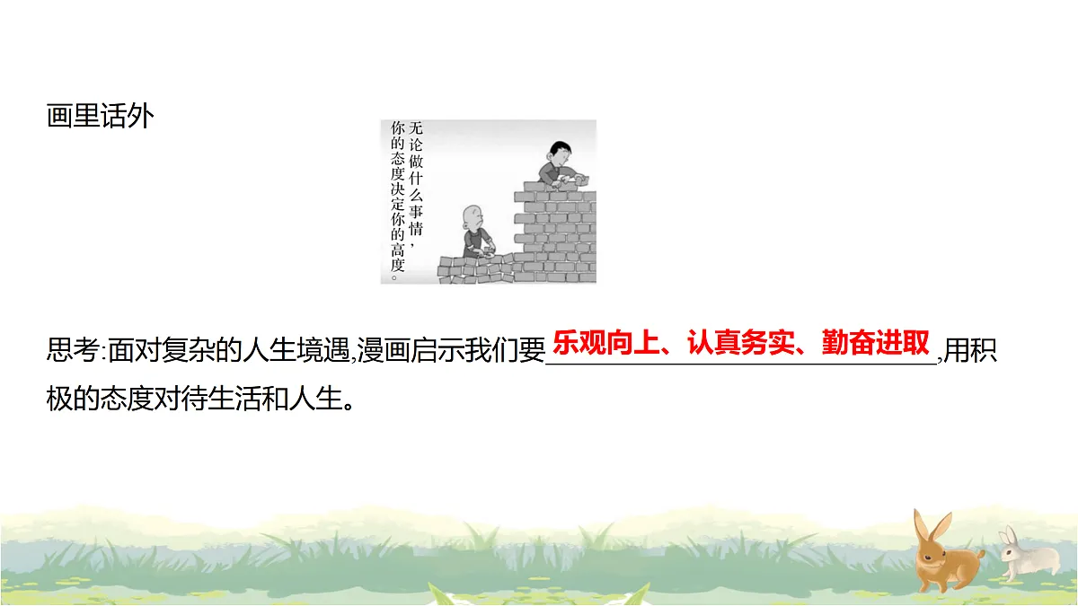 17488297第6页