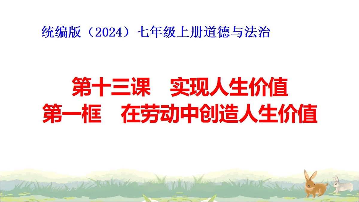 17488298第1页