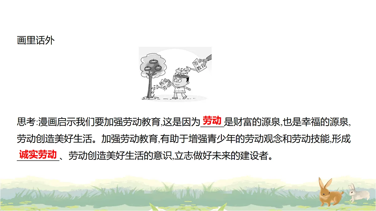 17488298第5页