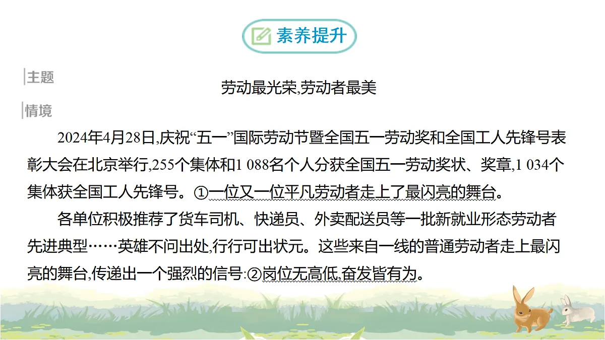 17488298第7页