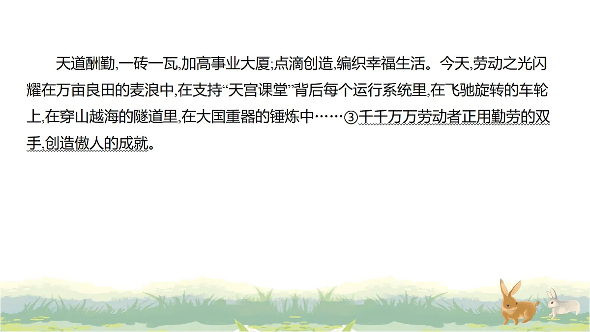 17488298第8页
