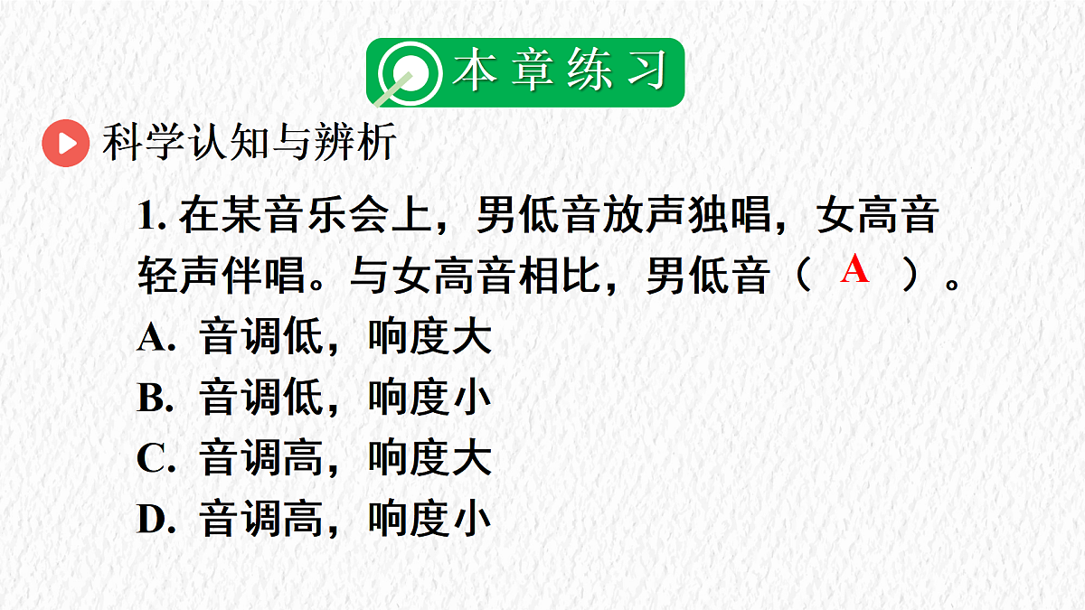 17488302第6页