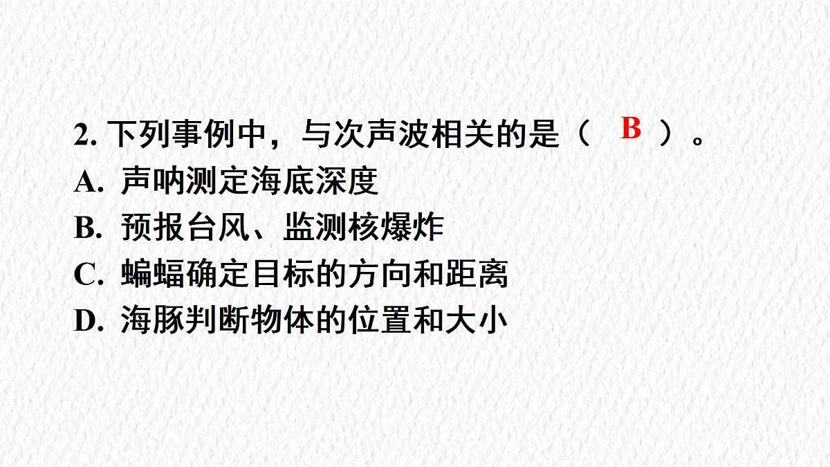 17488302第7页