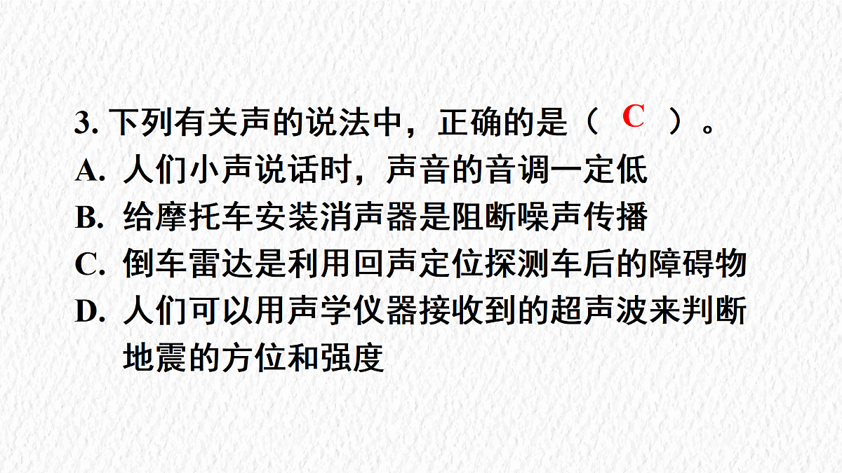 17488302第8页