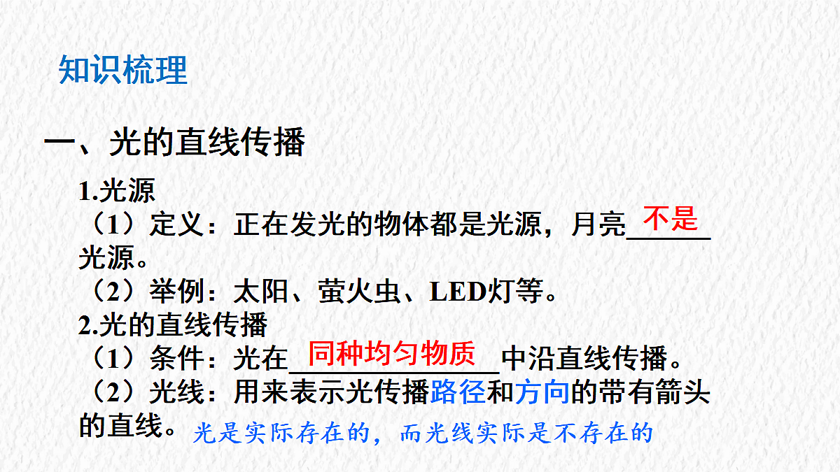 17488303第3页