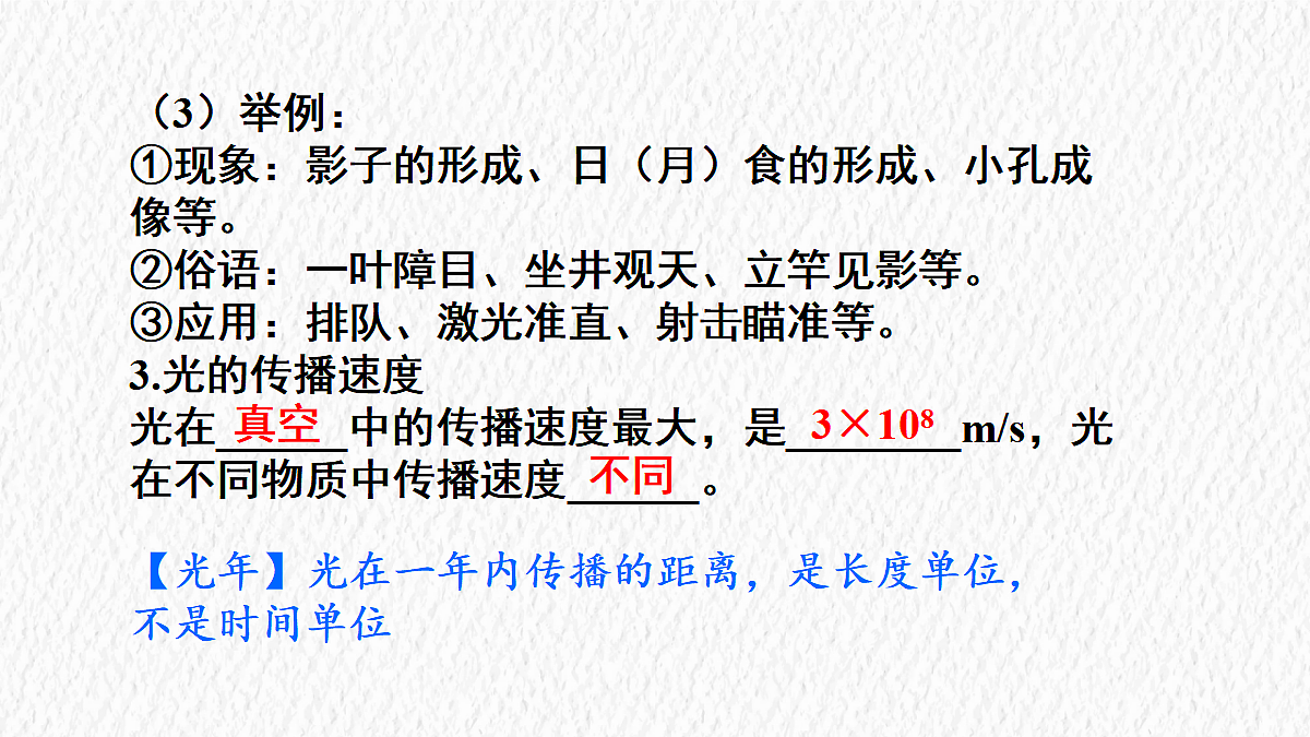 17488303第4页