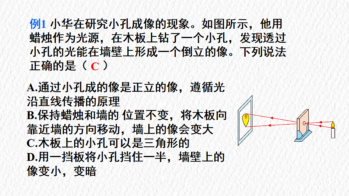 17488303第5页