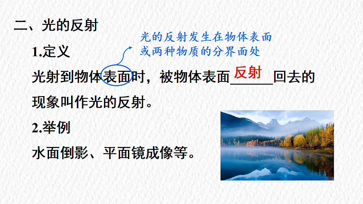 17488303第7页