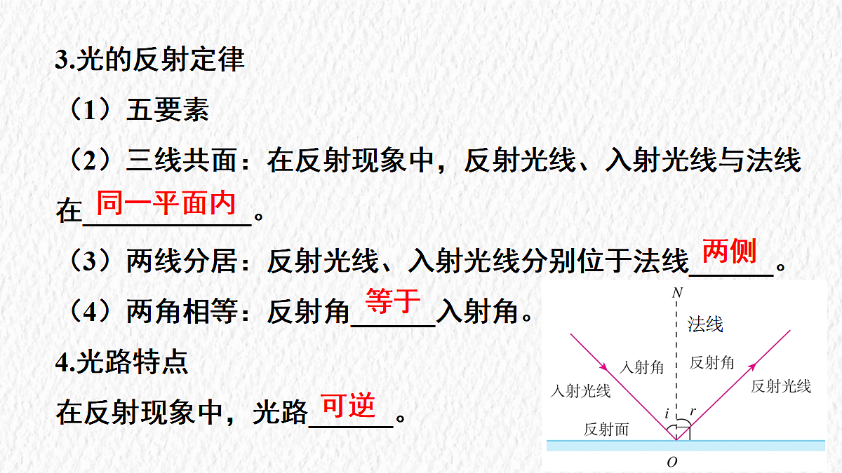 17488303第8页