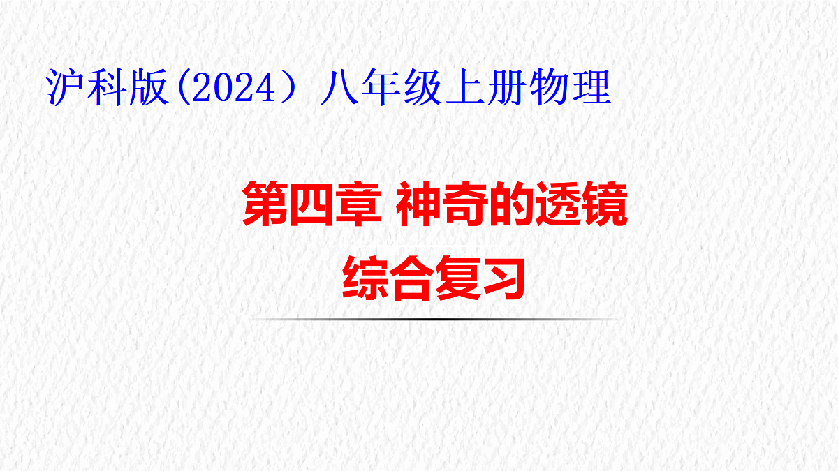 17488304第1页