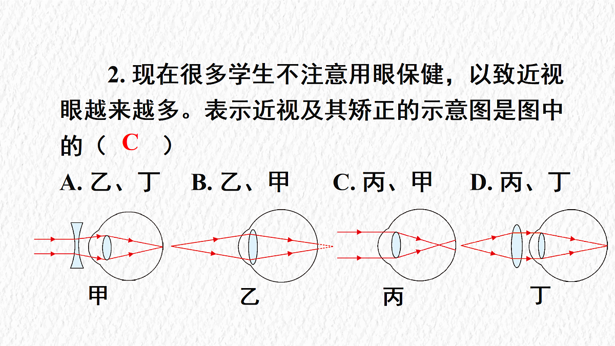 17488304第7页
