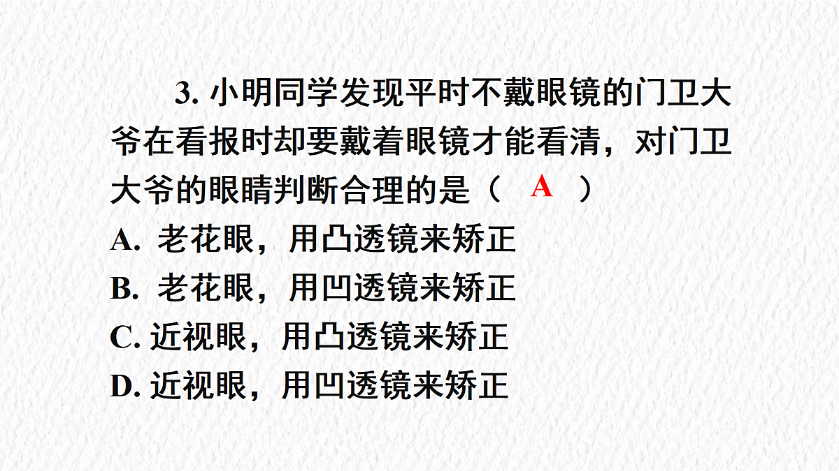 17488304第8页