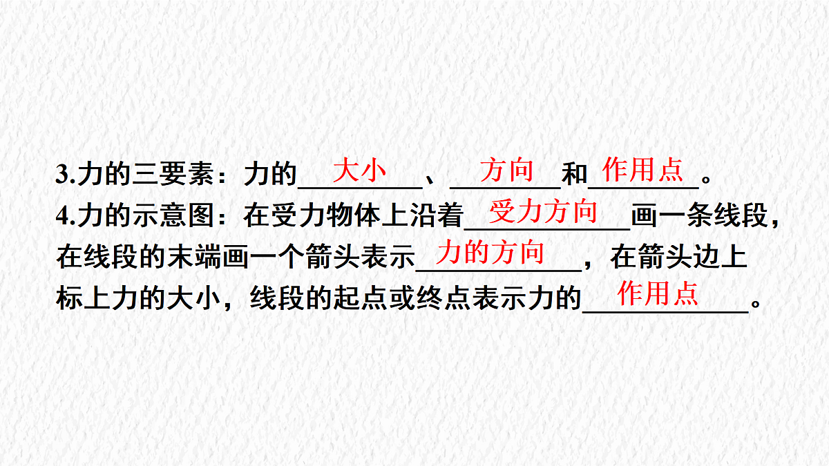 17488306第3页
