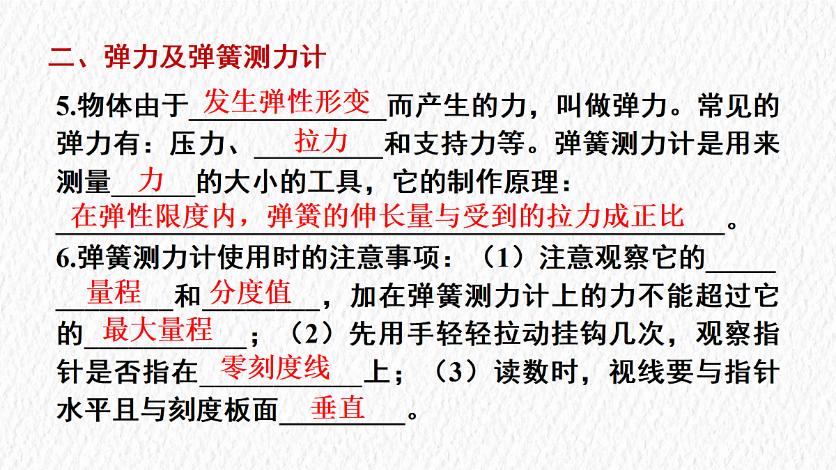 17488306第4页