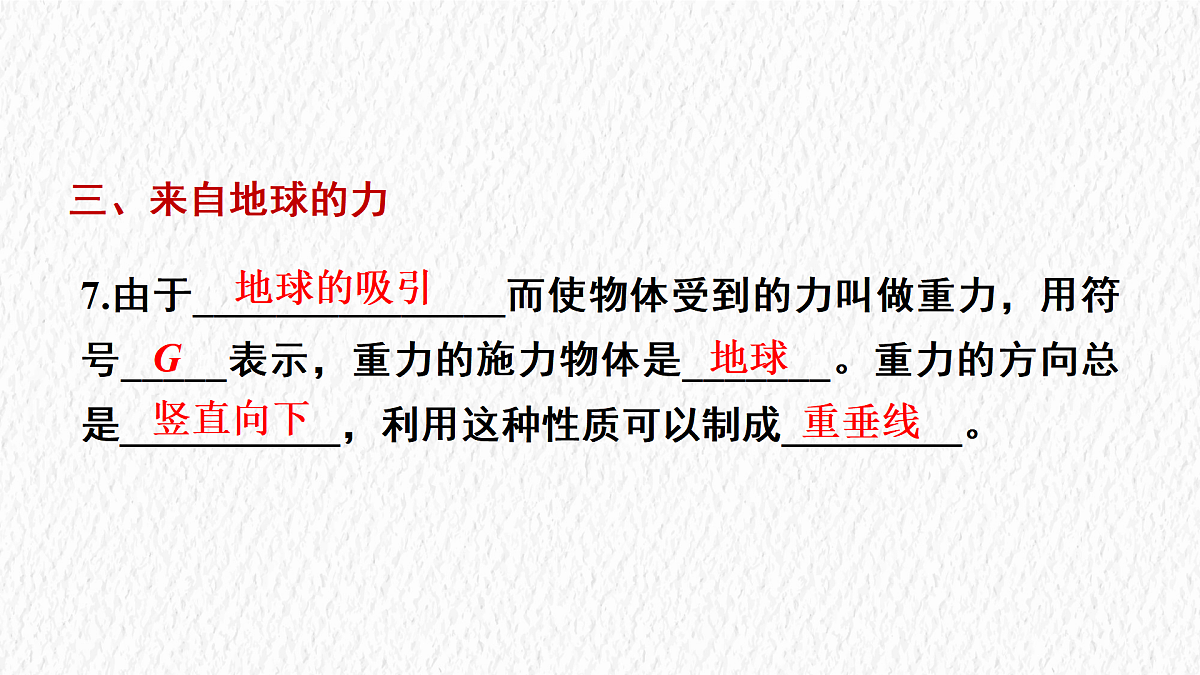 17488306第5页