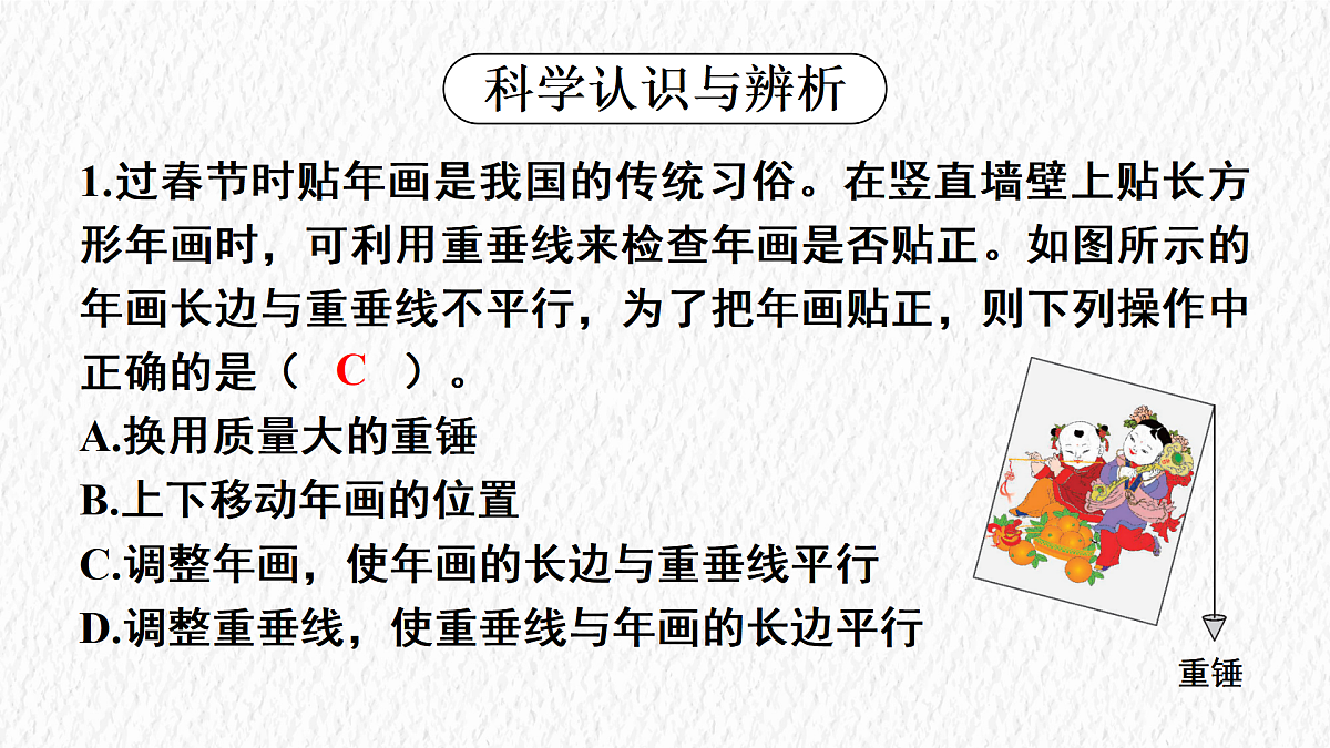 17488306第7页