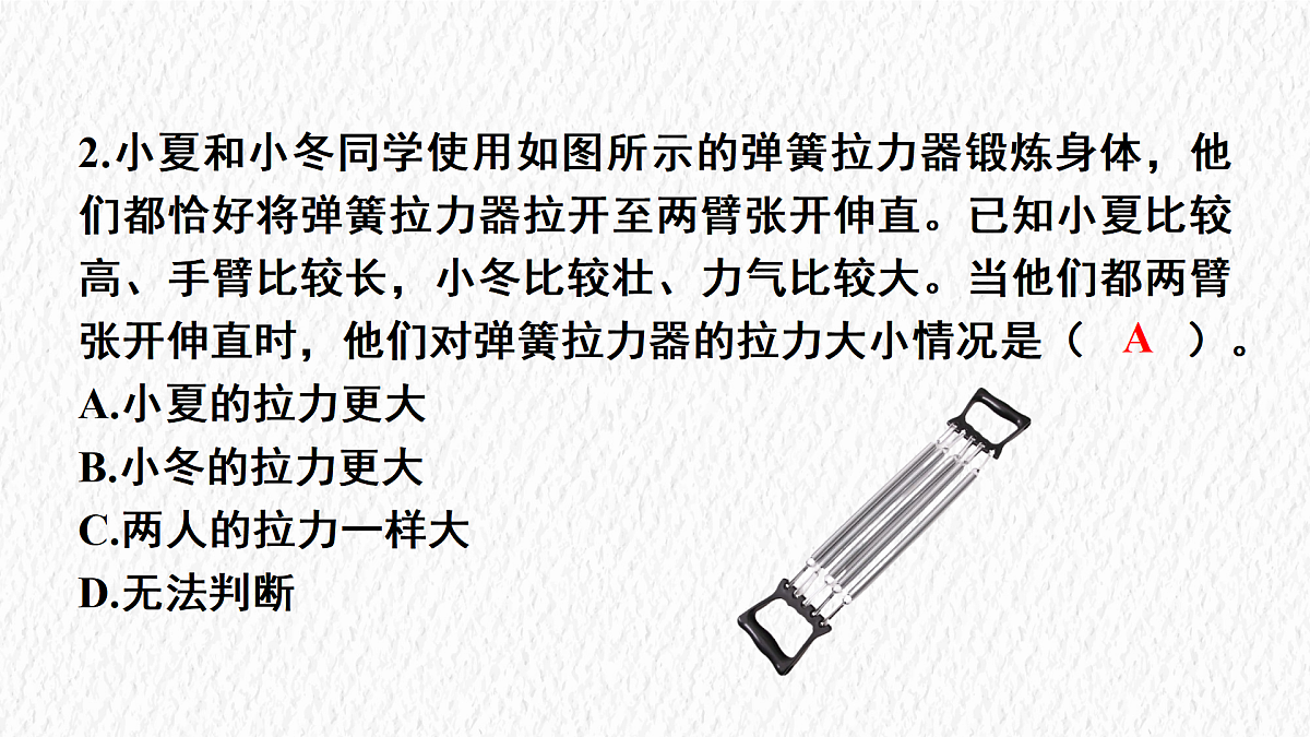 17488306第8页