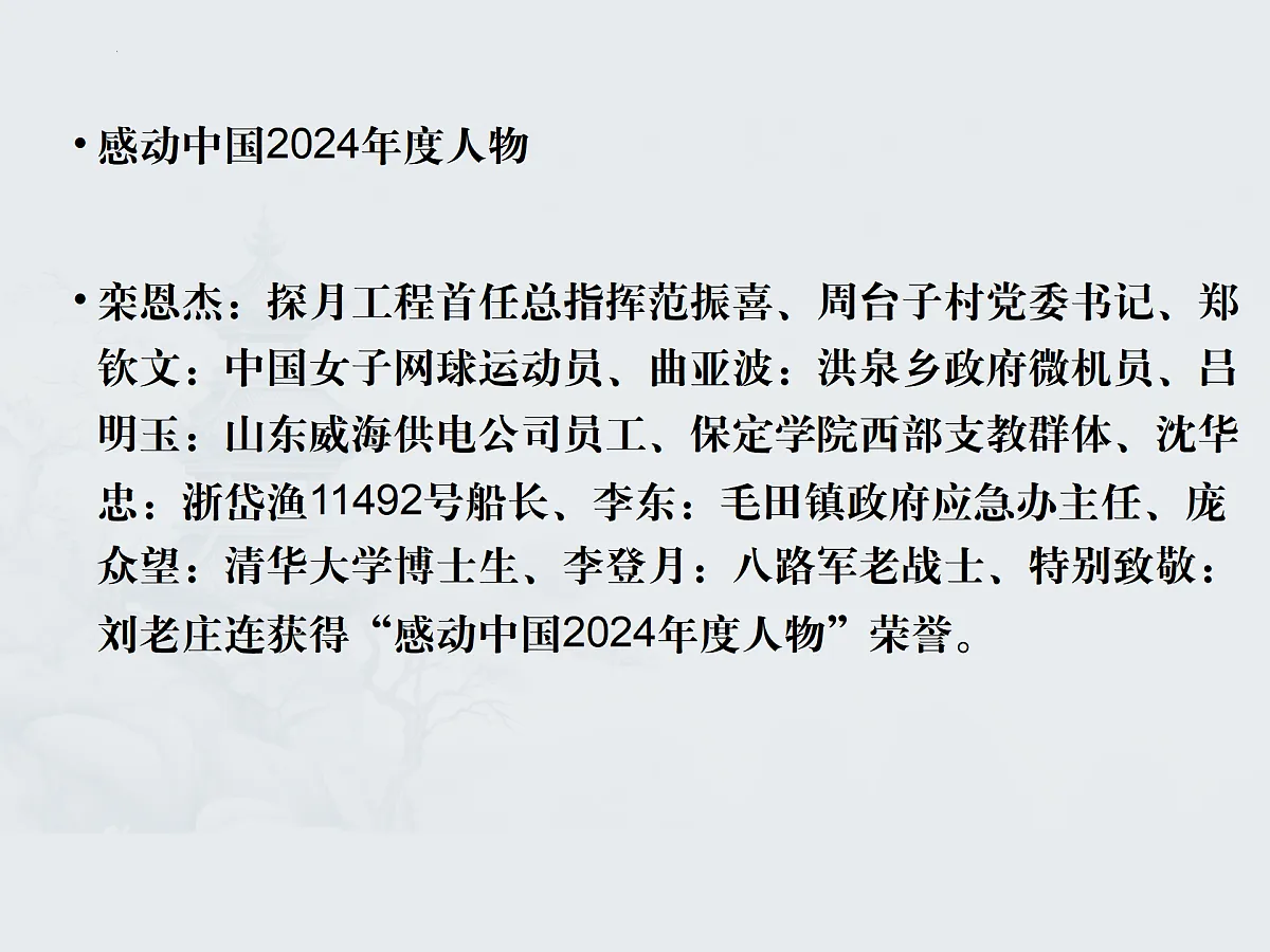 17489449第2页