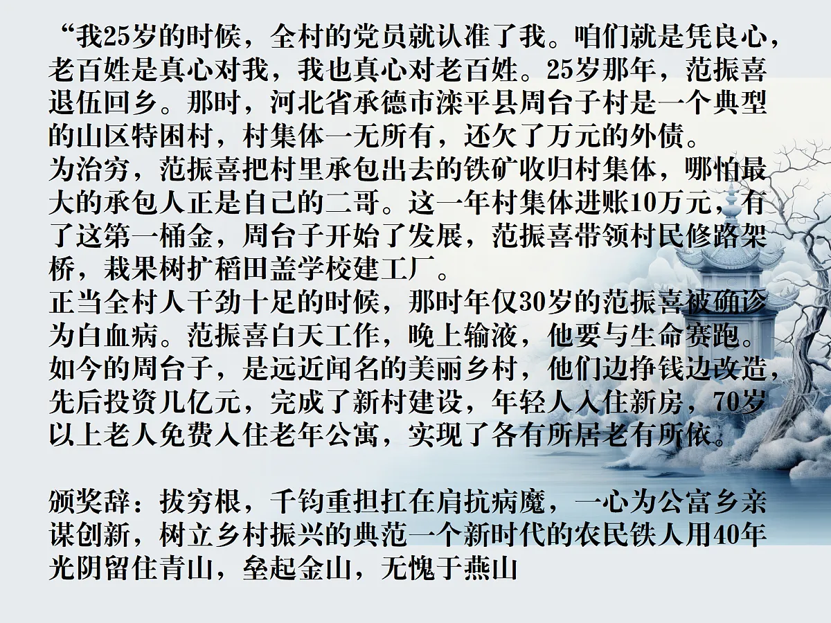 17489449第6页