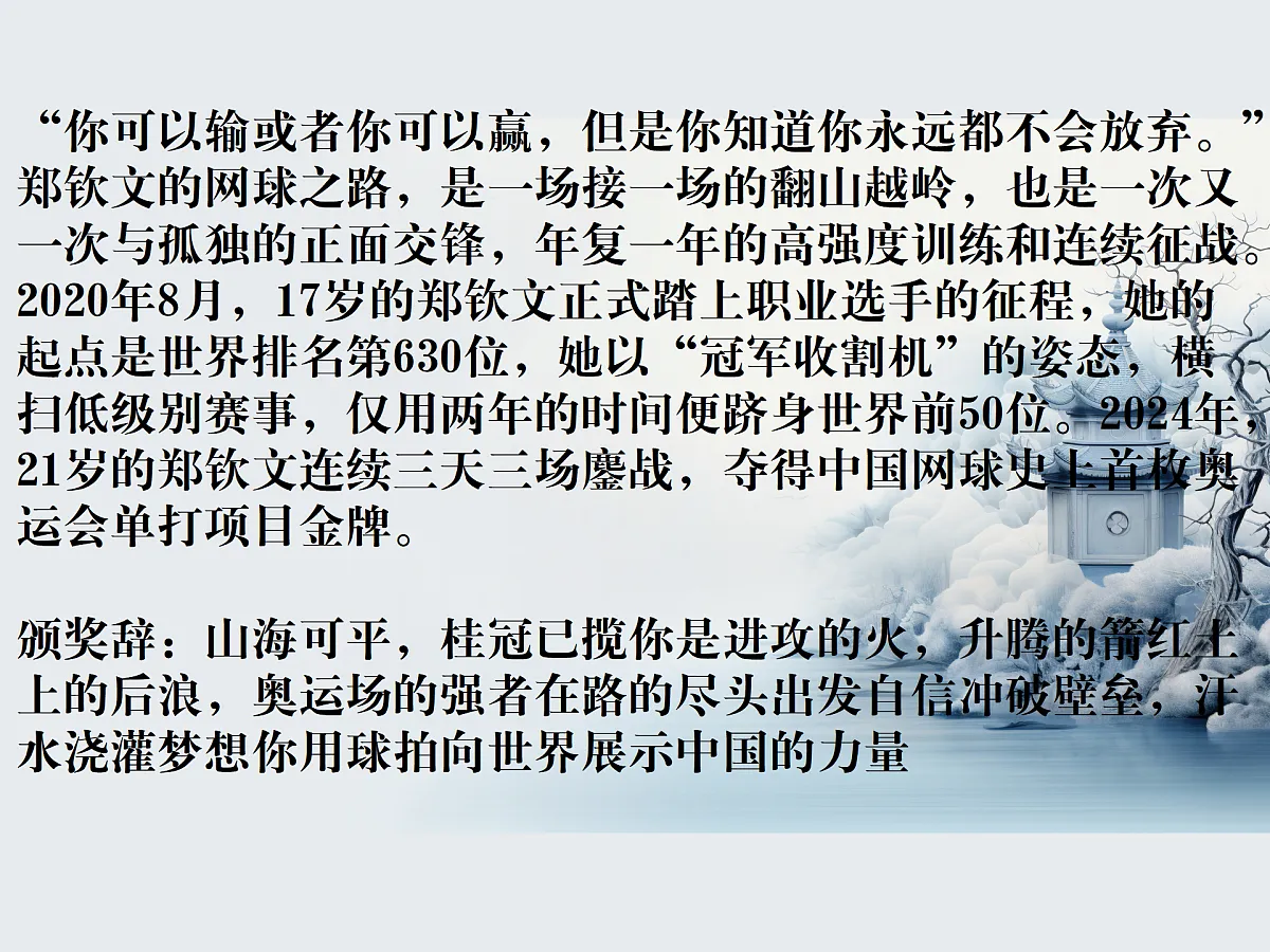 17489449第8页