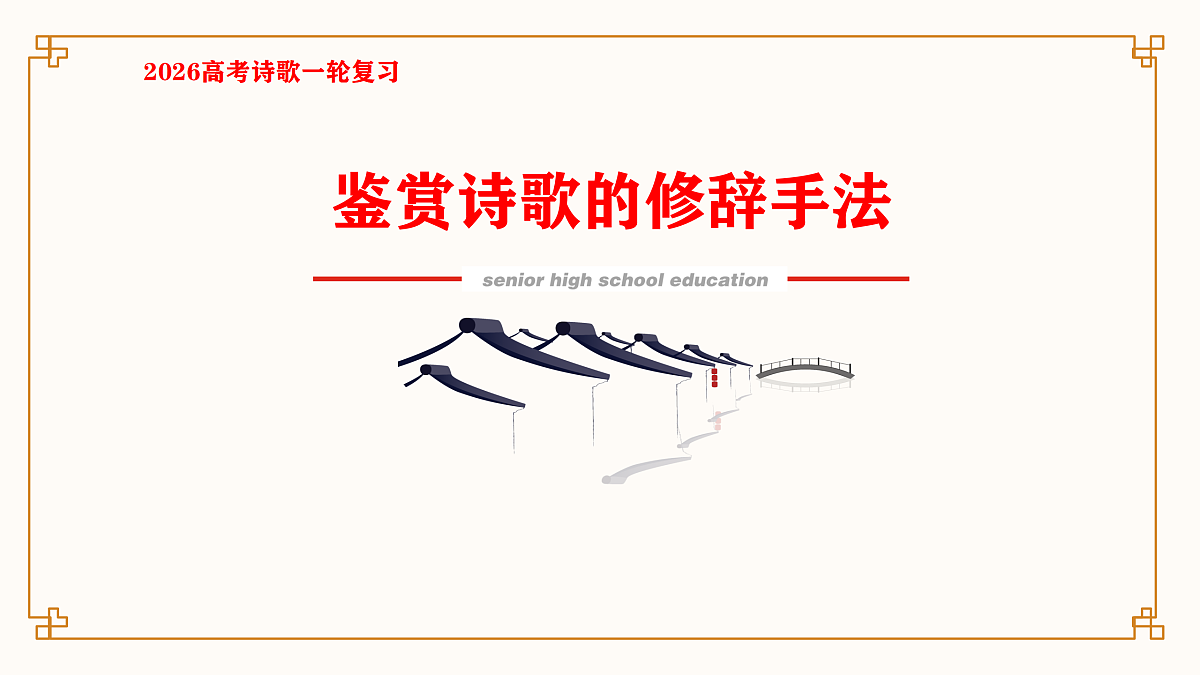 17489475第1页