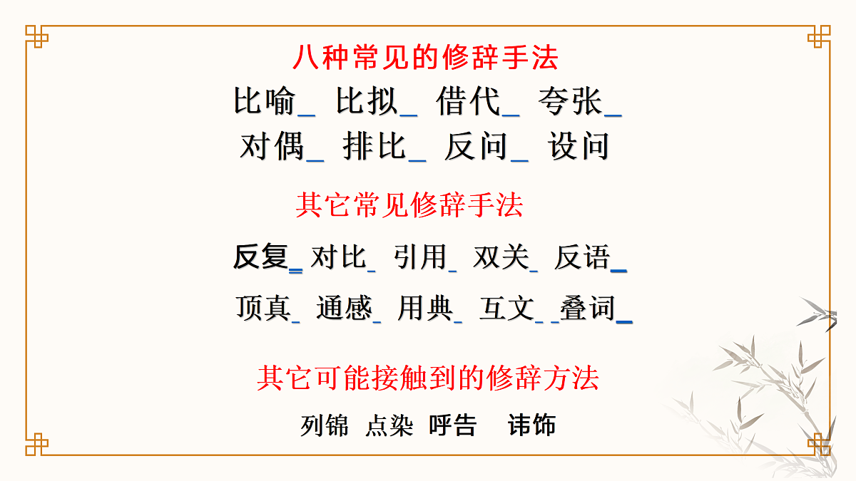 17489475第2页