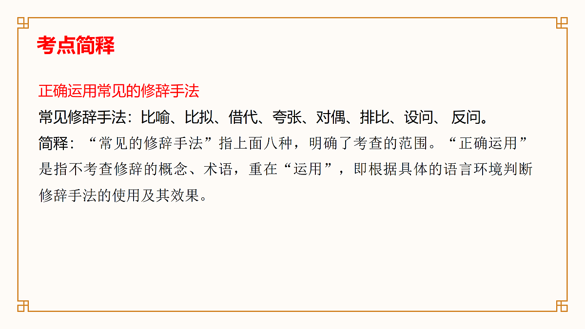 17489475第3页