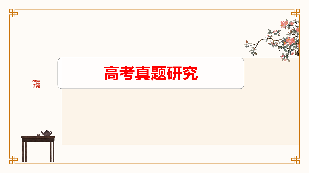 17489475第4页