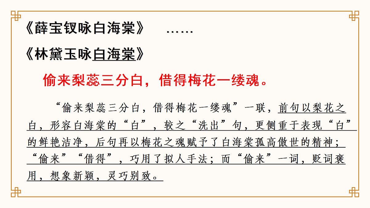 17489475第5页