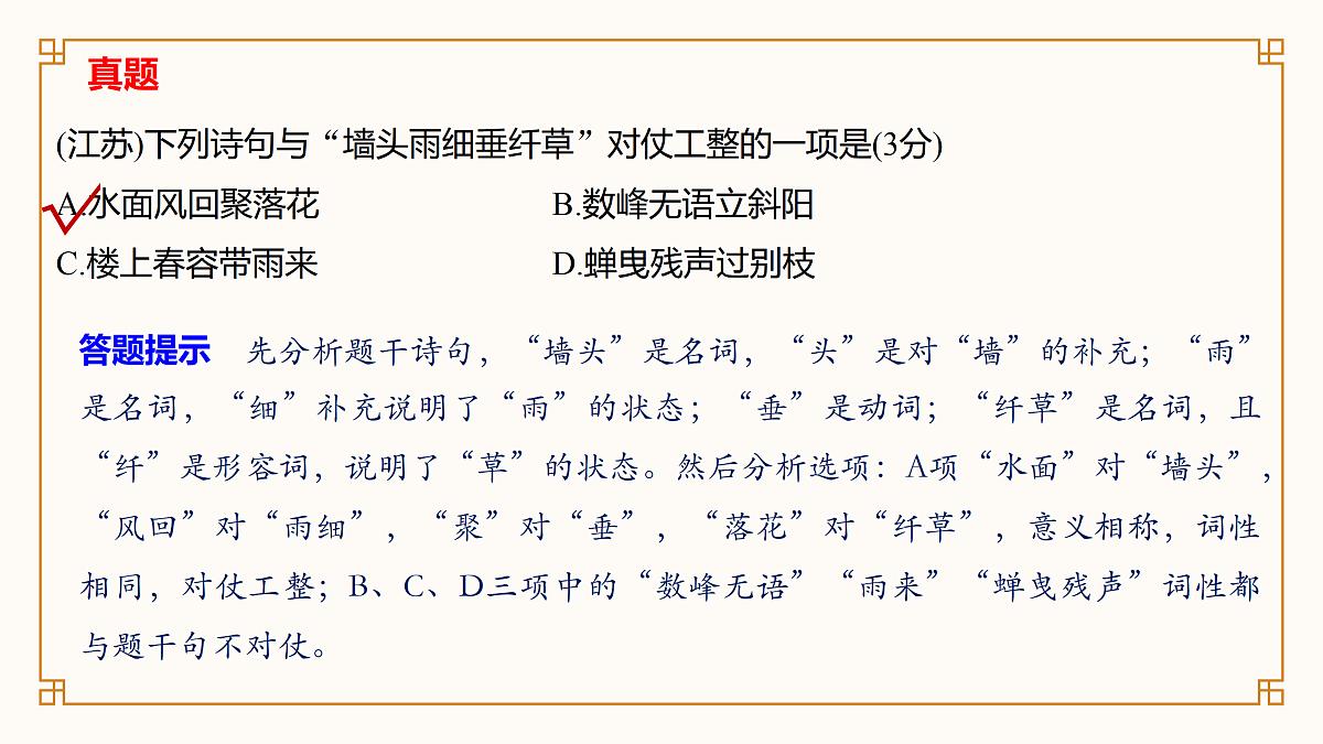 17489475第6页