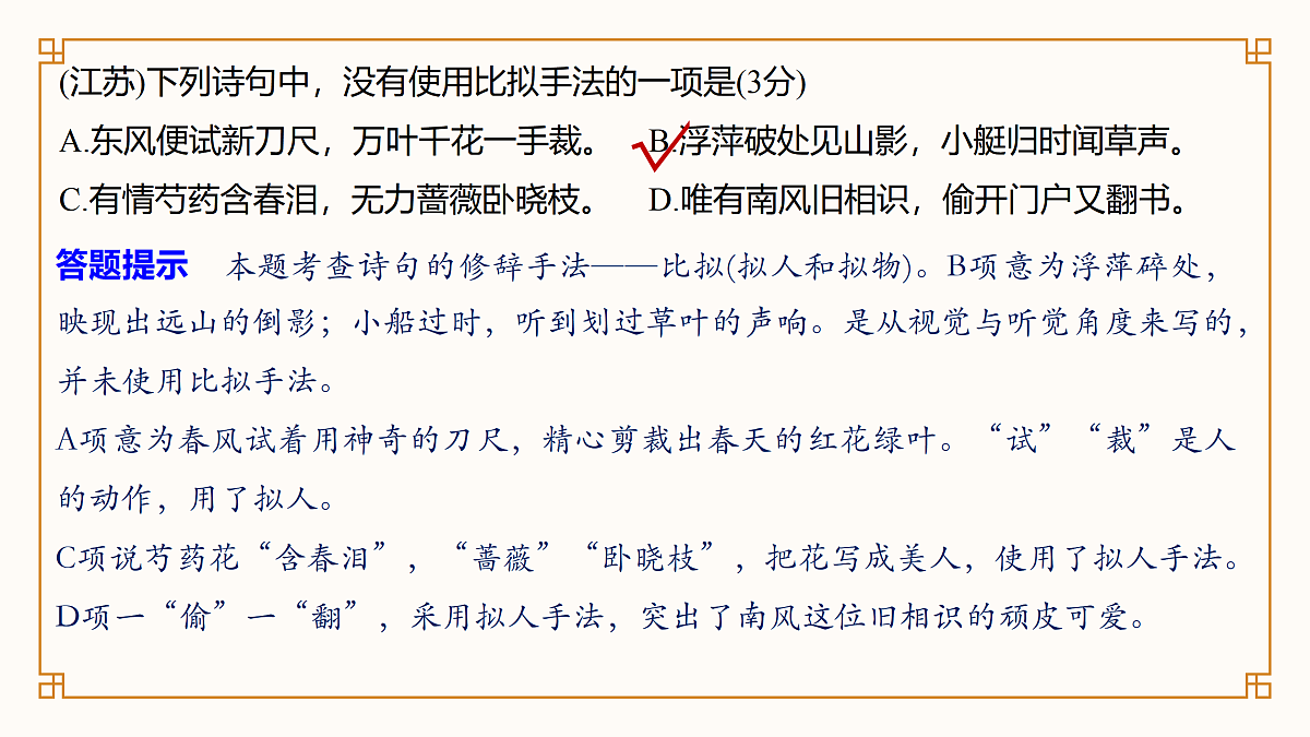 17489475第7页