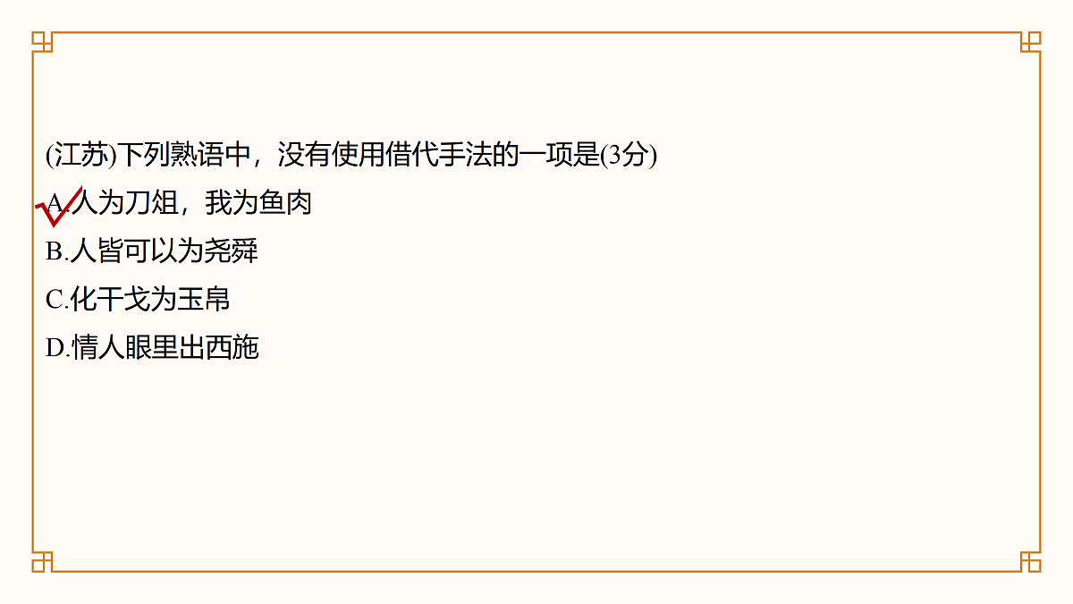 17489475第8页